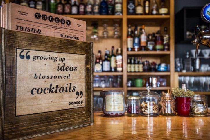 Theory Βar & Μore: Η θεωρία της διασκέδασης