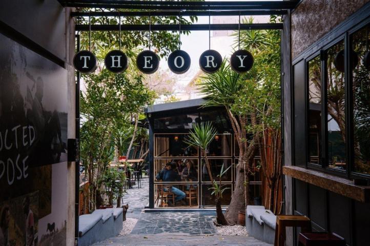 Theory Βar & Μore: Η θεωρία της διασκέδασης