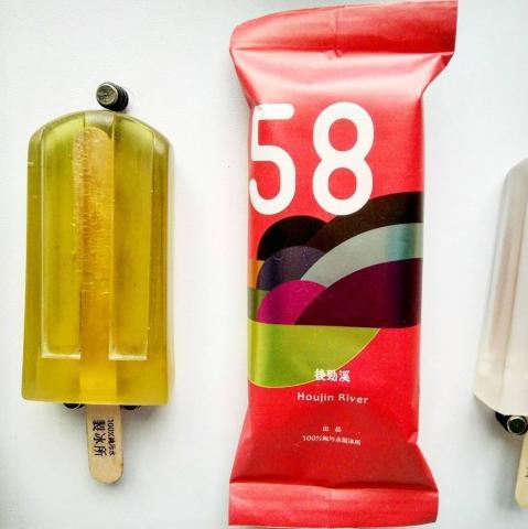 Θα δοκίμαζες ποτέ αυτές τις γρανίτες;