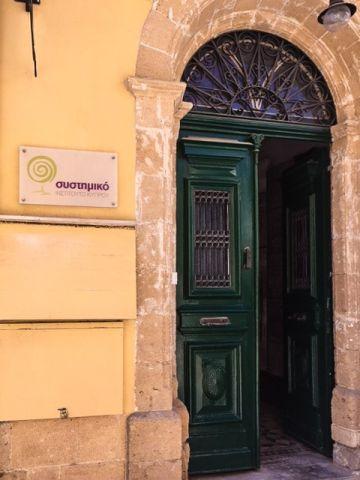 Το Μουσείο Παραμυθιού σε ταξιδεύει... 