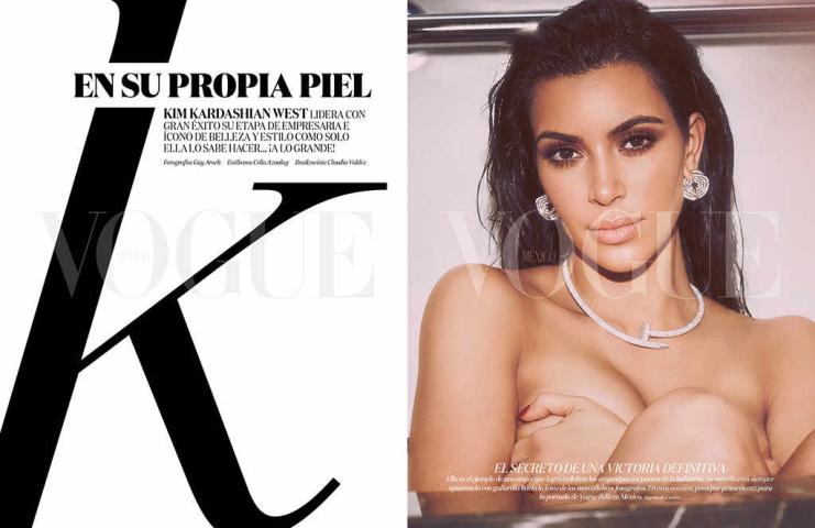 H Naughty Kim γυμνή για την Vogue και κανείς δεν εντυπωσιάζεται 