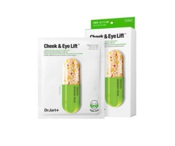 7 eye patches που θα αναζωογονήσουν τα μάτια σου στη στιγμή 7 eye patches που θα αναζωογονήσουν τα μάτια σου στη στιγμή