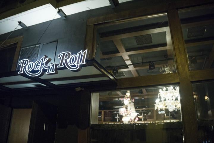 Το Rock n Roll στο Κολωνάκι επέστρεψε και αυτό αποτελεί είδηση για την Αθηναϊκή νύχτα! Το Rock n Roll στο Κολωνάκι επέστρεψε και αυτό αποτελεί είδηση για την Αθηναϊκή νύχτα!