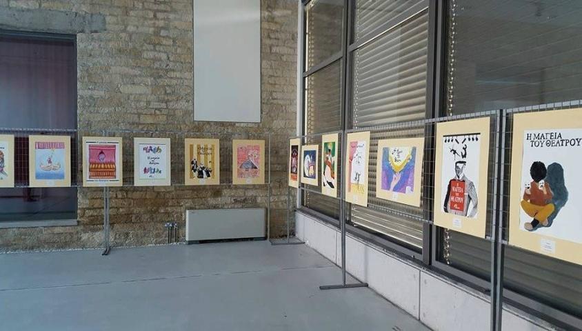 Θεατρικό Μουσείο Κύπρου: Ένας οπτικός έβαλε τα γυαλιά στους επαγγελματίες