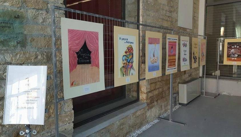 Θεατρικό Μουσείο Κύπρου: Ένας οπτικός έβαλε τα γυαλιά στους επαγγελματίες