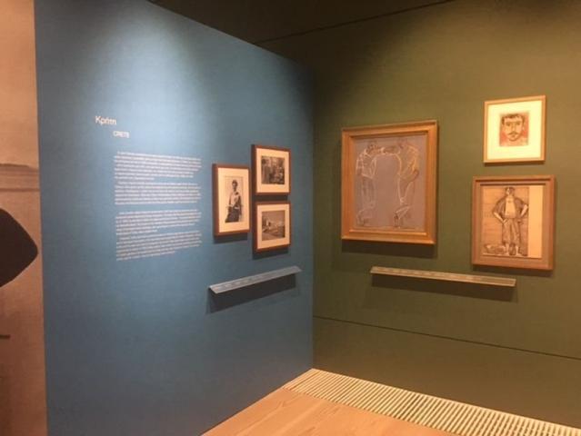 Γκίκας, Craxton, Leigh Fermor: Η γοητεία της ζωής στην Ελλάδα Γκίκας, Craxton, Leigh Fermor: Η γοητεία της ζωής στην Ελλάδα