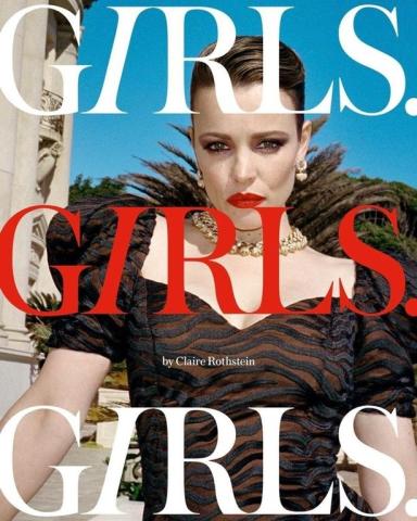 H Rachel McAdams ποζάρει με τα θήλαστρα για γνωστό περιοδικό και περνά το δικό της μήνυμα H Rachel McAdams ποζάρει με τα θήλαστρα για γνωστό περιοδικό και περνά το δικό της μήνυμα