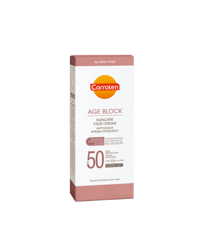 9 αντηλιακά προσώπου που θα σου χαρίσουν προστασία αλλά και τέλειο μαύρισμα χωρίς ρυτίδες 9 αντηλιακά προσώπου που θα σου χαρίσουν προστασία αλλά και τέλειο μαύρισμα χωρίς ρυτίδες